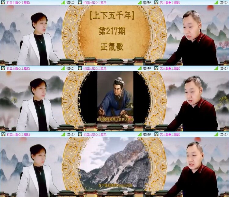 梅香🎤V娱热点