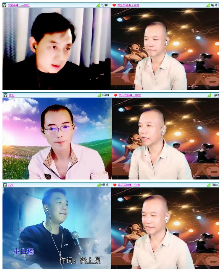 凡人🎤V娱热点