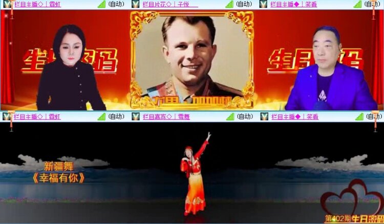 落雪🎤V娱热点