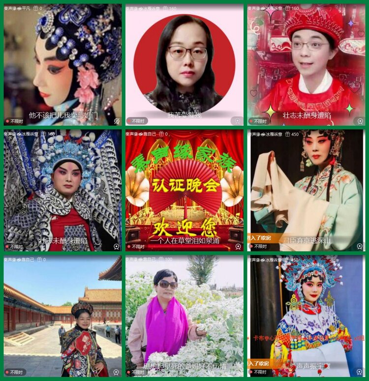 柠檬🎤V娱热点