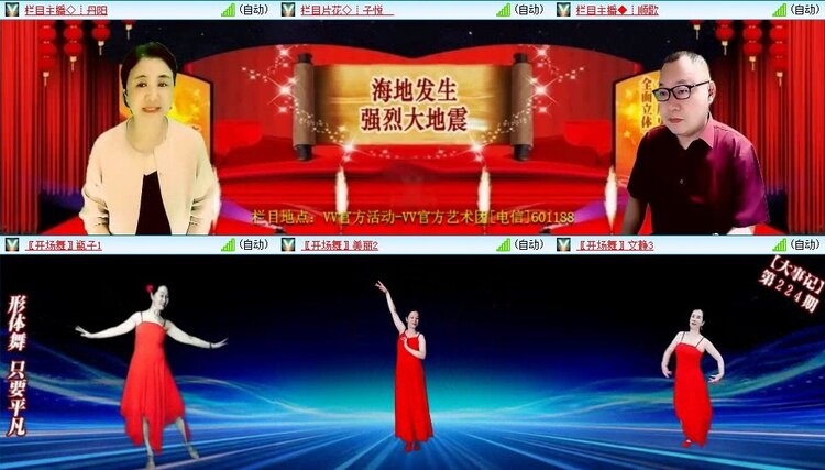静一静🎤V娱热点