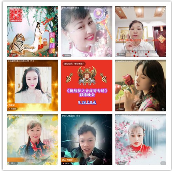 墨馨儿🎤V娱热点