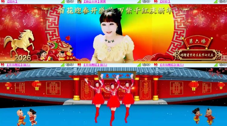 卓然🎤V娱热点