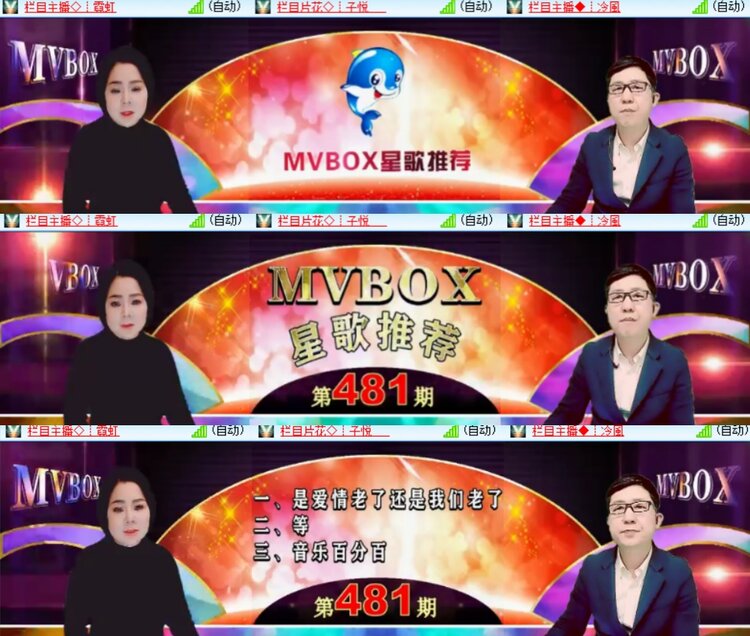 心玫🎤V娱热点