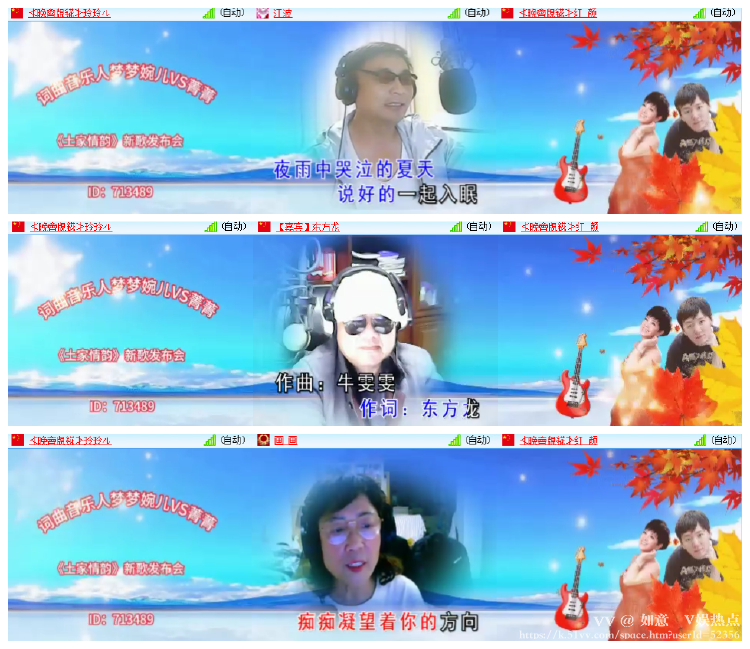 如意🎤V娱热点