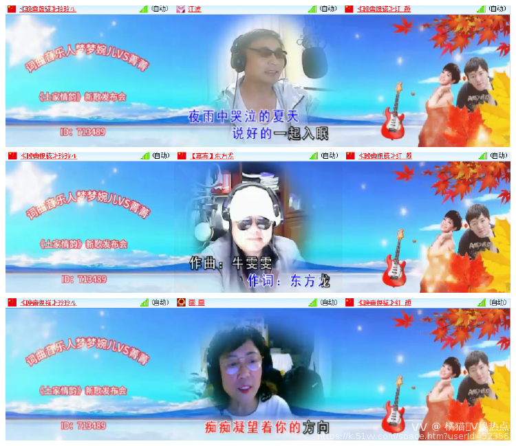 橘猫🎤V娱热点