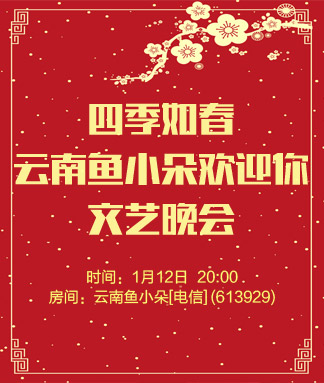 小敏🎤v娱热点