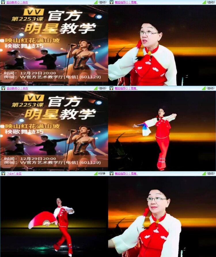 苏苏🎤V娱热点