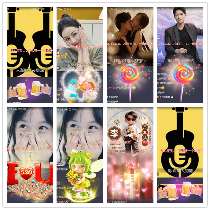 听云🎤V娱热点