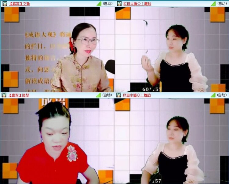 航航🎤V娱热点