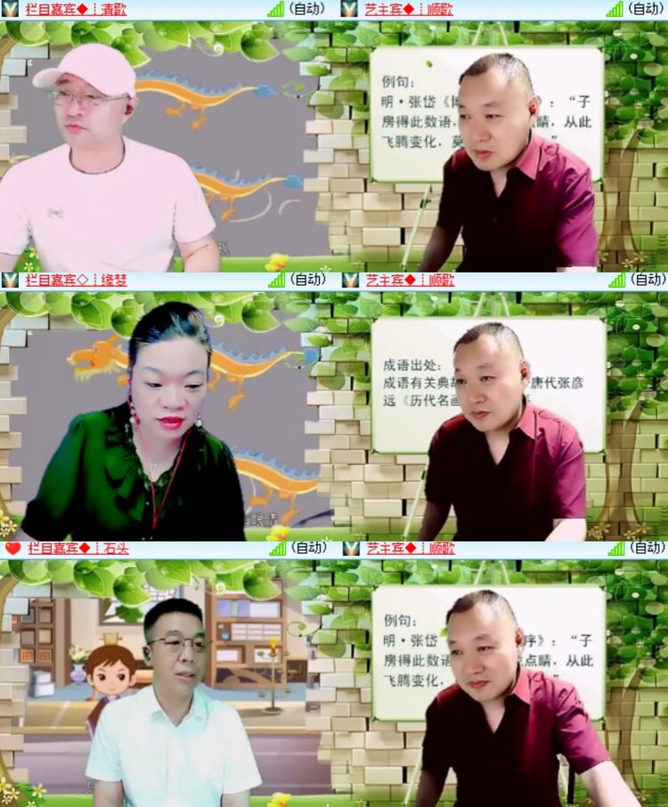 卓然🎤V娱热点