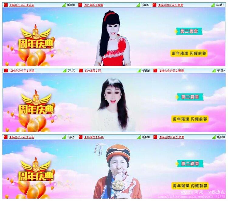 阿呆🎤V娱热点