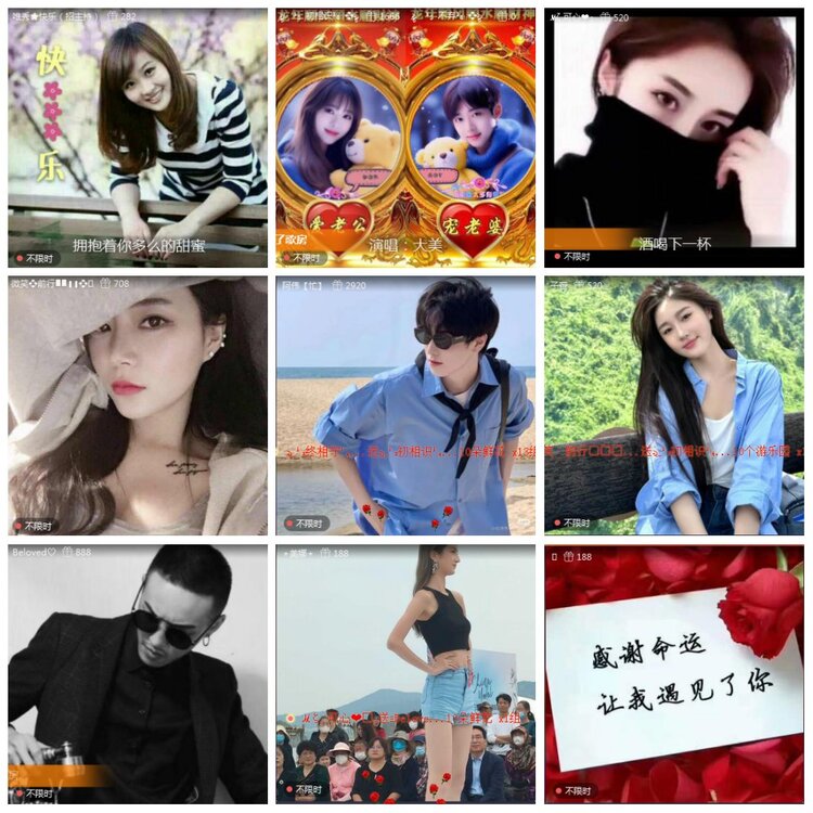 凡人🎤V娱热点