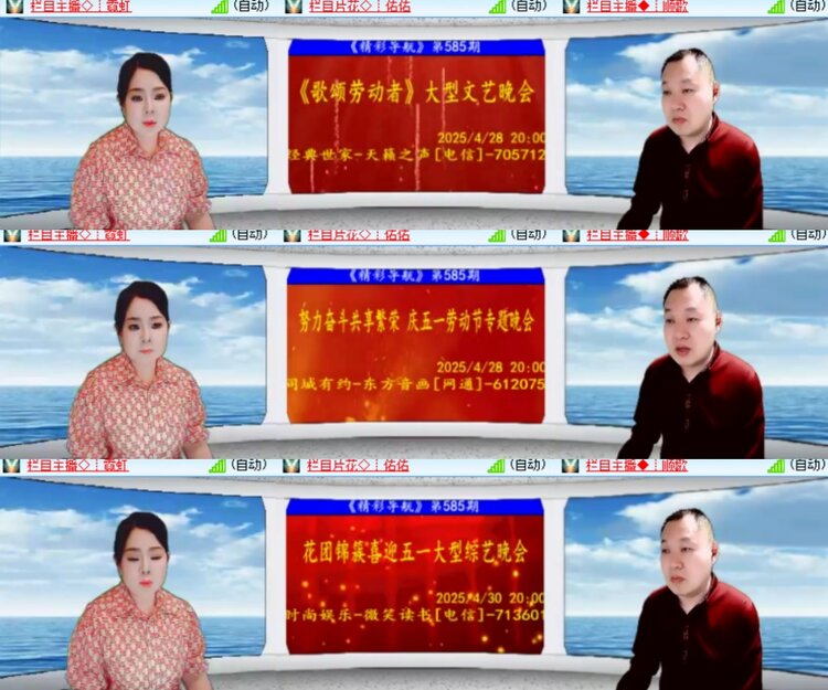 卓然🎤V娱热点