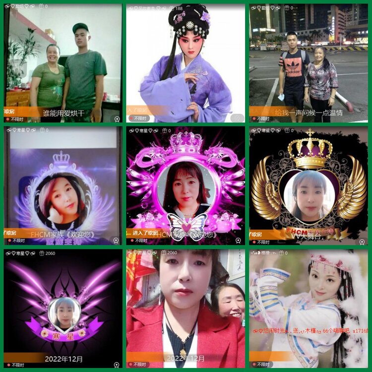 柠檬🎤V娱热点