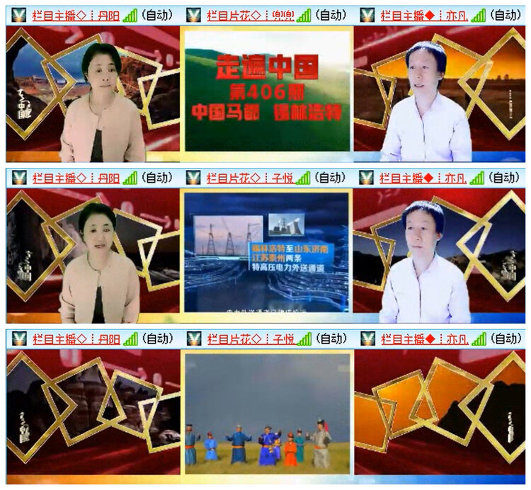 听云🎤V娱热点