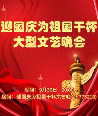 海棠🎤V娱热点