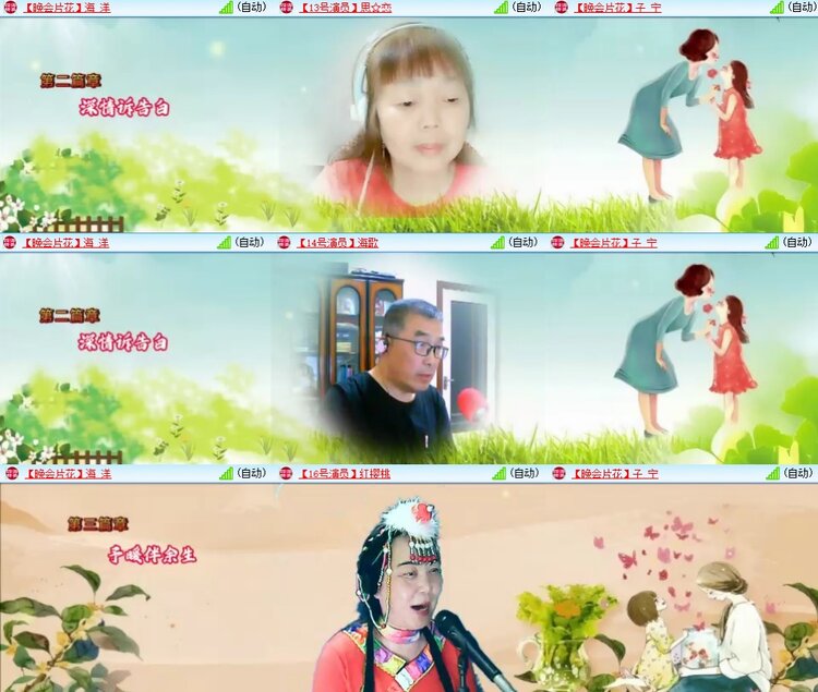 静一静🎤V娱热点