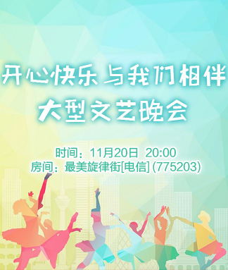 战友🎤V娱热点