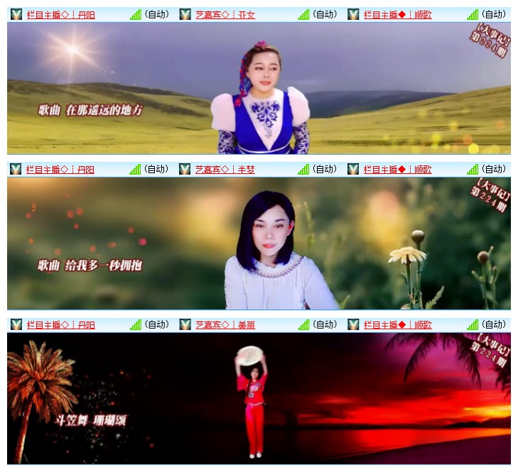 九小九324🎤V娱热点
