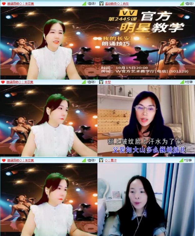 落雪🎤V娱热点