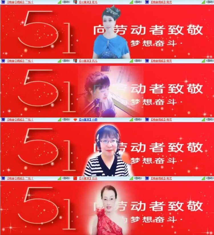 杜影🎤V娱热点