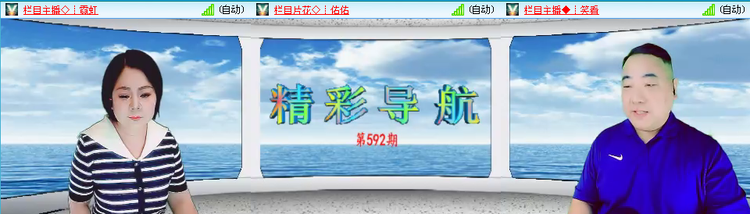 愉悦🎤V娱热点