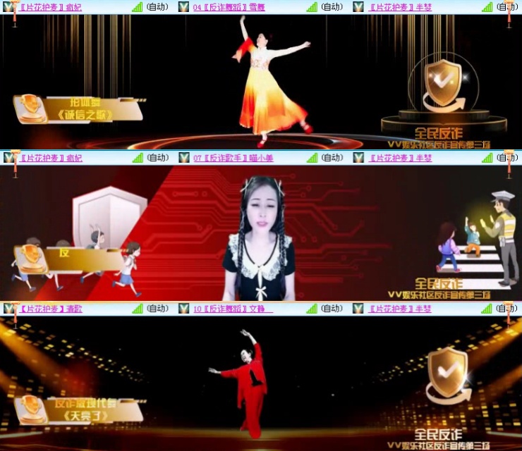 航航🎤V娱热点