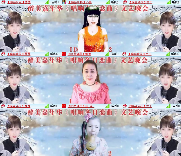 海燕🎤V娱热点