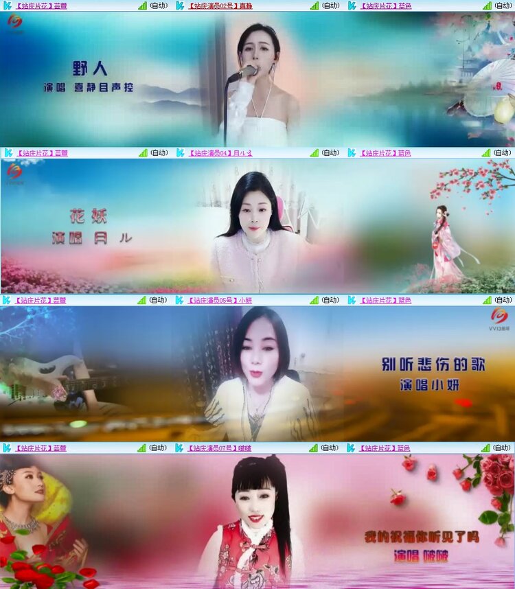 若雨🎤V娱热点