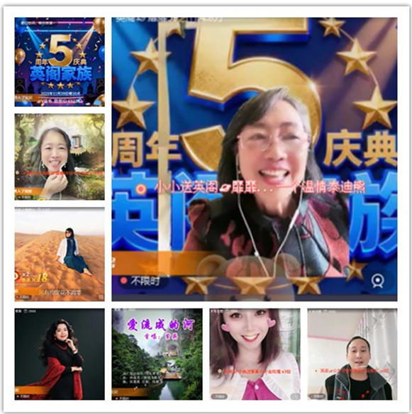 墨馨儿🎤V娱热点