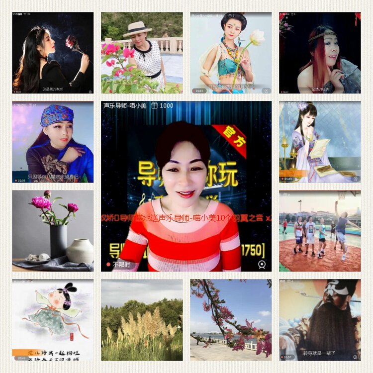落雪🎤V娱热点