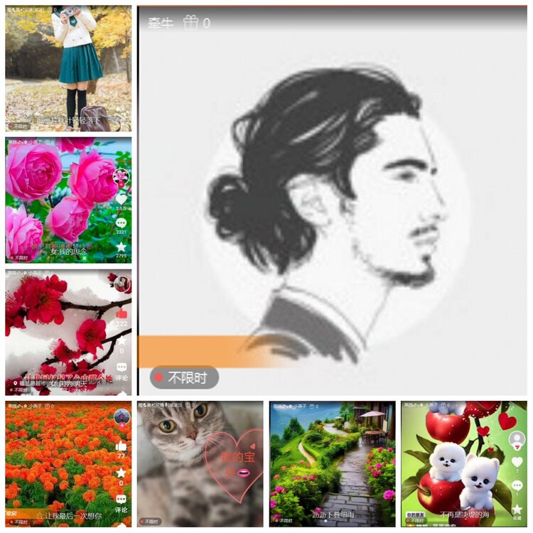 凡人🎤V娱热点