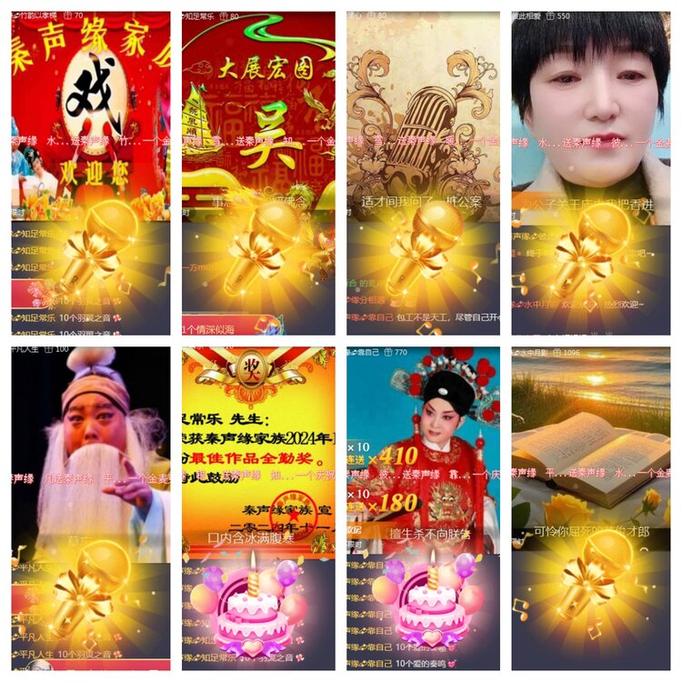 海燕🎤V娱热点