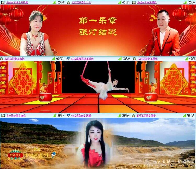 纳兰＿🎤V娱热点