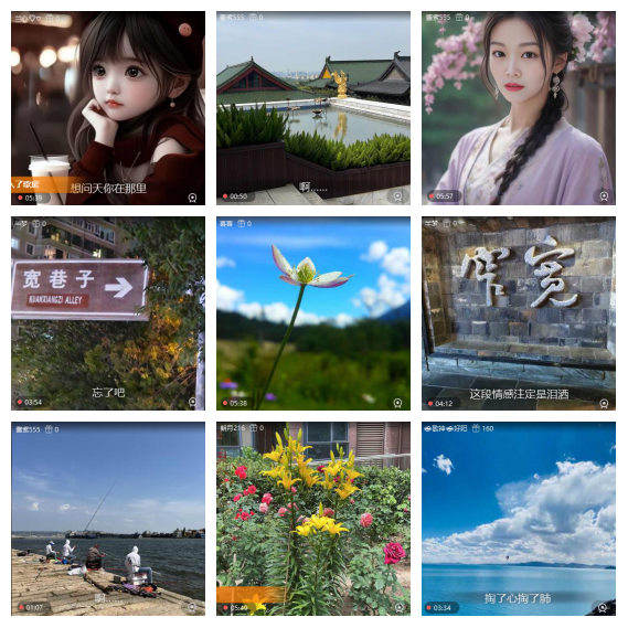 芯薇🎤V娱热点