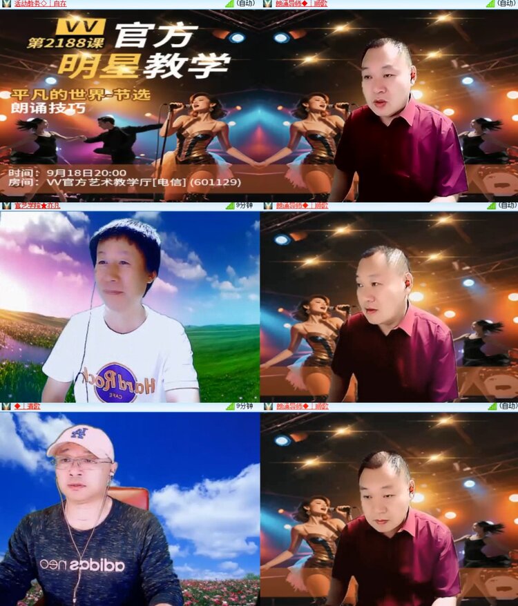 心玫🎤V娱热点