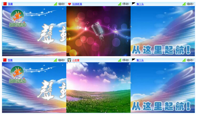 小路🎤V娱热点