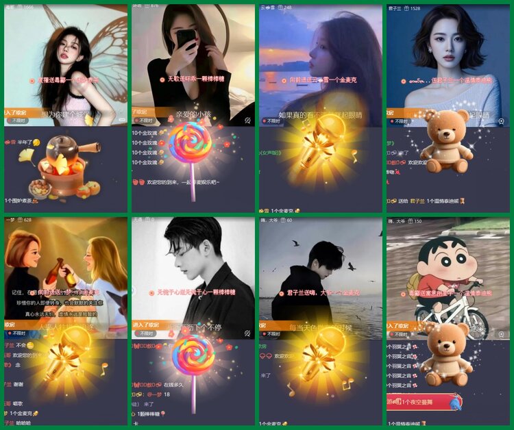 柠檬🎤V娱热点