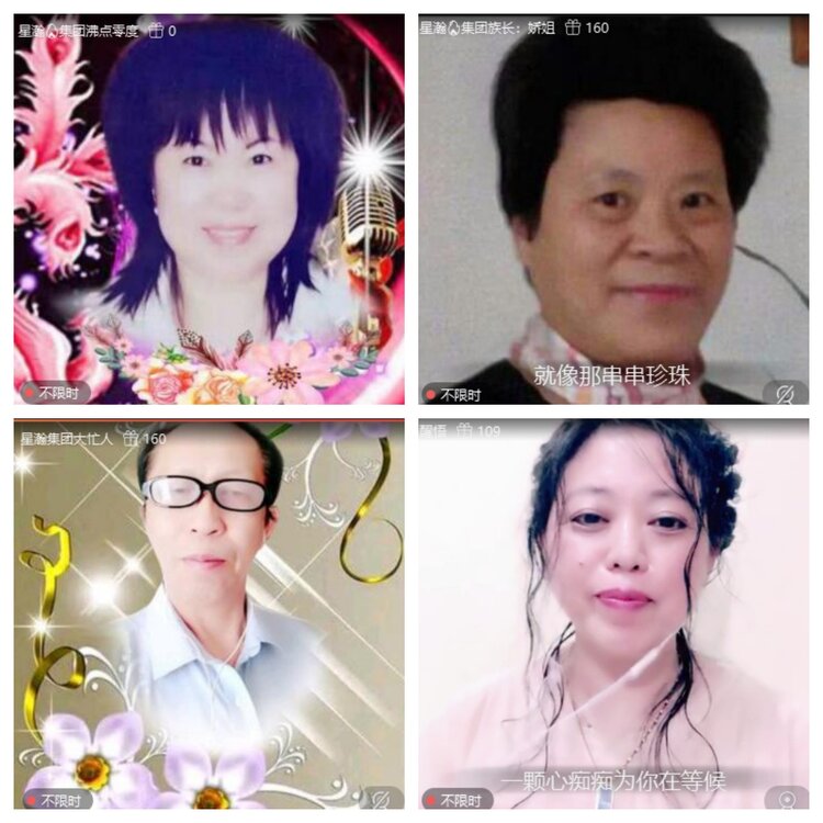 梅香🎤V娱热点