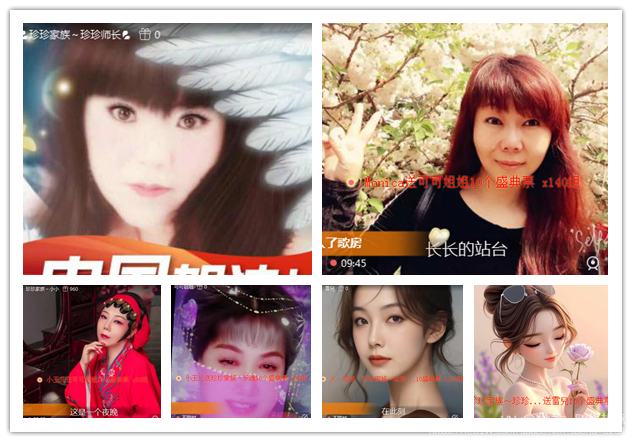 纳兰＿🎤V娱热点