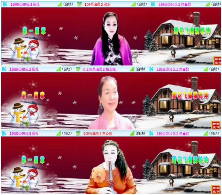 淡然🎤V娱热点