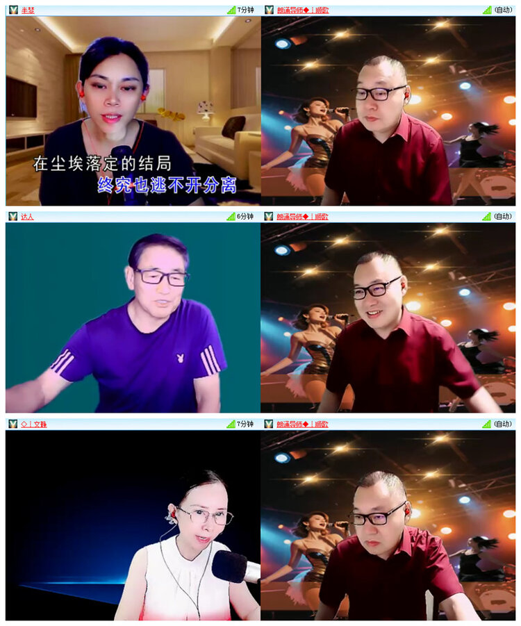 小路🎤V娱热点