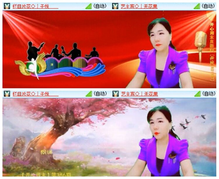 背影🎤V娱热点