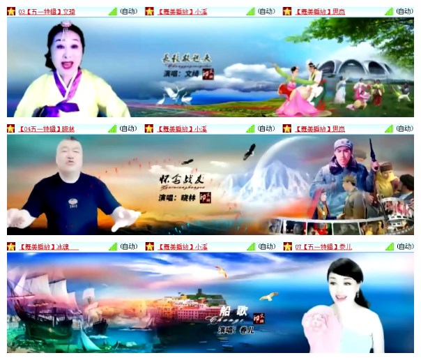 淡然🎤V娱热点