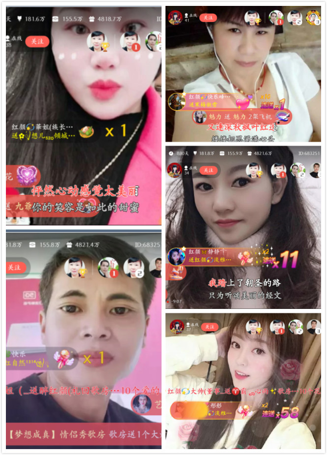 安然🎤V娱热点