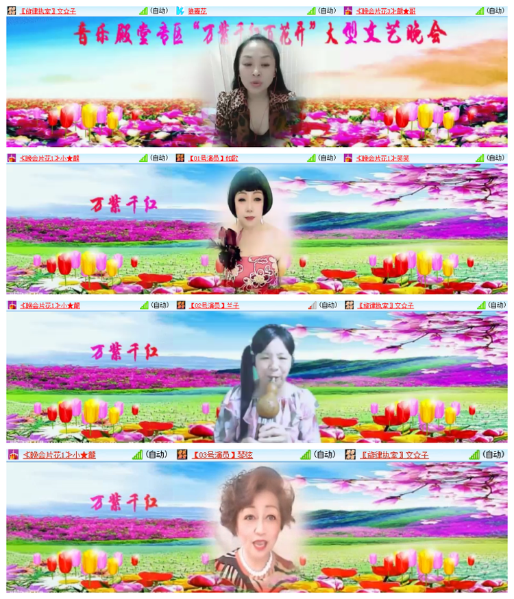 雪儿🎤V娱热点