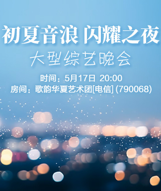 般若🎤V娱热点