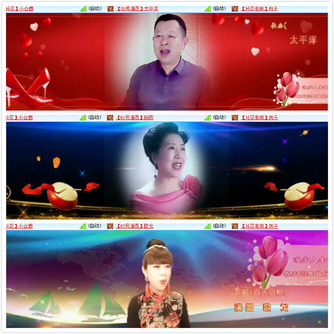 飘雪🎤V娱热点