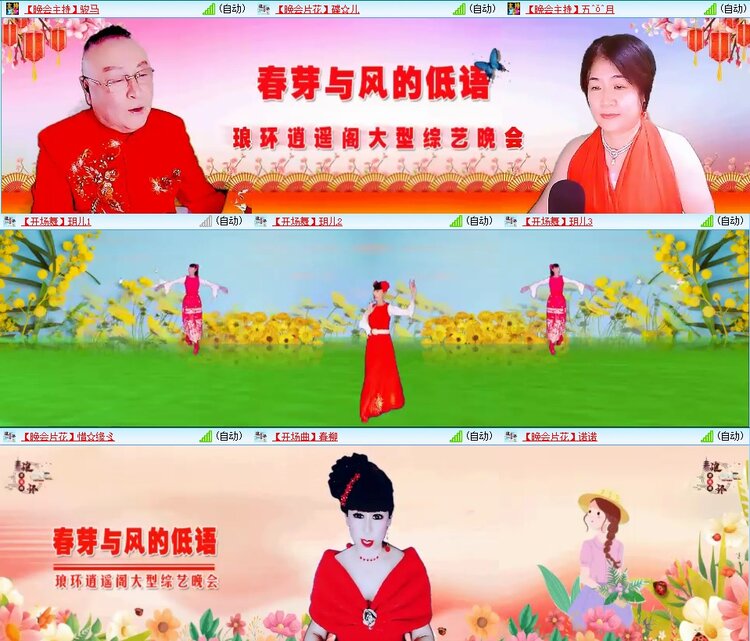 静一静🎤V娱热点